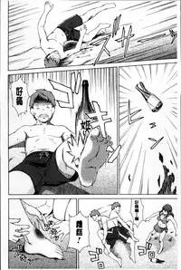 [しのぎ鋭介] おしかけっ！マイハニー [Chinese]