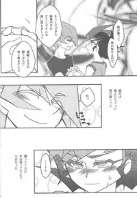 (Sennen Battle Phase 8) [Endless Dolce (Kokumu, Midori Kurata, Namikichi)] Happy*Maternity (Yu-Gi-Oh! Zexal)