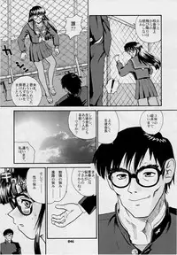 (SC19) [Behind Moon (Q)] Dulce Report 3