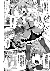 [Akuochisukii Sensei] Akuochisukii Sensei no Heroine Haiboku no Houteishiki - Equation of Heroine's defeat by Mr. Akuochisukii [Digital]