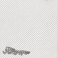 (DUEL PARTY2) [JINBOW (Chiyo, Hatch, Yosuke)] Pajama Party in the Starry Heaven (Yu-Gi-Oh! Zexal)
