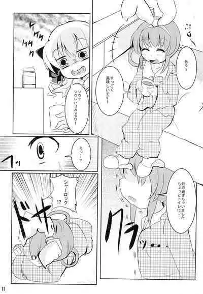 Milky Syrup