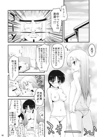 (C75) [Shin Hijiridou Honpo (Hijiri Tsukasa)] Vamp Youni ga H na Goto wo Sareru Hon (Astro Fighter Sunred)