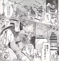 (DUEL PARTY2) [JINBOW (Chiyo, Hatch, Yosuke)] Pajama Party in the Starry Heaven (Yu-Gi-Oh! Zexal)