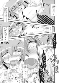 (Reitaisai 6) [eratoho Goudou (Various)] Ijou Keiken +1 - Abnormal Experience Plus One (Touhou Project)