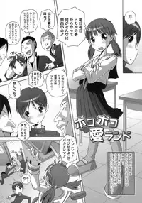 [LOW] Himitsu no Heartmark