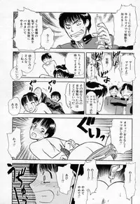 [Tenjiku Rounin] Azami no Kora 1