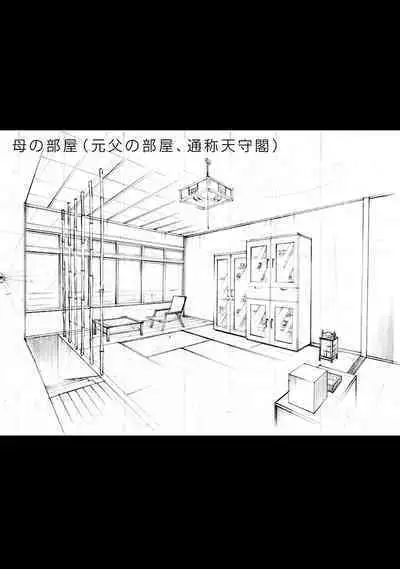 Hirugao 3 | 昼颜 3