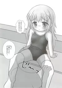 (C91) [Nanairo Momogumi (Osana Sumika)] Gochuumon wa Shougakusei desu ka? Chuugakusei da yoo (Gochuumon wa Usagi desu ka?)