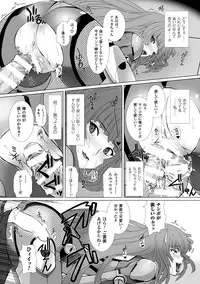 [Anthology] Heroine Pinch Vol. 4 [Digital]