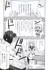 [Hasemi_box (Hasemi Ryo)] Kono Gyoukai de Mottomo Arigachi na Jinsei Soudan (Jinsei)