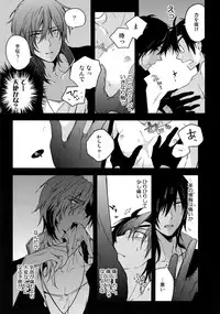(C92) [QQaid (Nekoyama Kuro)] Hanatsuzuri Ichi (Touken Ranbu)