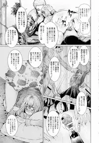 ANGEL Club 2016-10