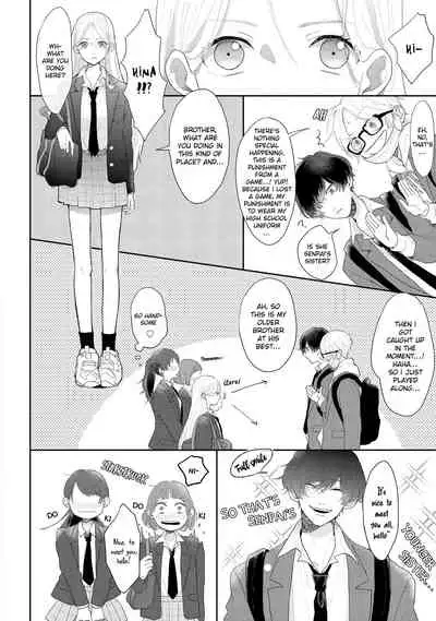 Amai Koe wa Saidai Volume de | With a Sweet Voice, in the Loudest Volume 1-5.5