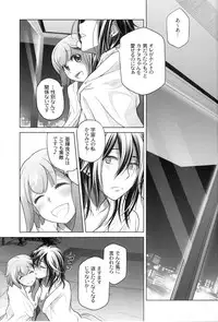 (C84) [Otaku Beam (Ootsuka Mahiro)] Sorako no Tabi 5 - Kanata no Tabi II