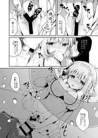 Osananajimi de Koibito no Kanojo to Issho ni Pool