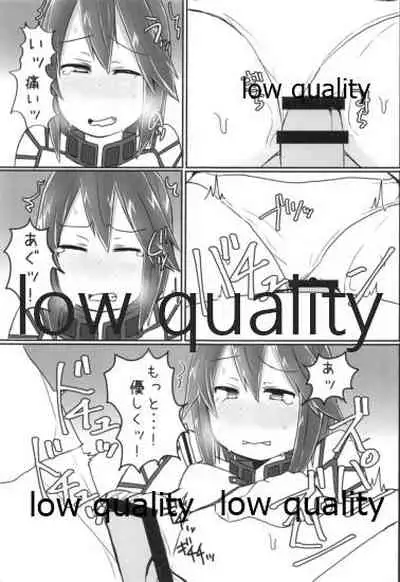 比叡ちゃんとず~っとイチャラブしよ?