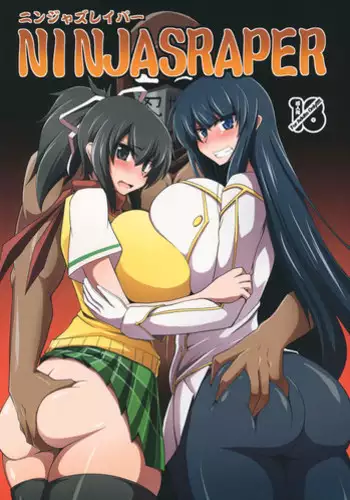 (COMIC1☆7) [Forever and ever... (Eisen)] NINJASRAPER (Senran Kagura, Ninja Slayer) [English] {doujin-moe.us}