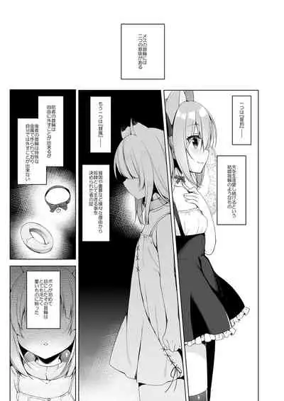 [23.4do (Ichiri)] Boku no Risou no Isekai Seikatsu Soushuuhen 01 | My Ideal Life in Another World Omnibus 01