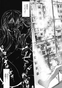 [Tenma Femio] Seidoreikutsu Inron