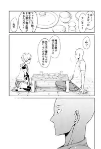 [TK-Brand](Nagi Mayuko) My disciple ♀ (19) is too brave to live (One-Punch Man)