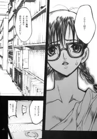 (COMIC1☆2) [PIGGSTAR (Nagoya Shachihachi)] JET FORM (Various)