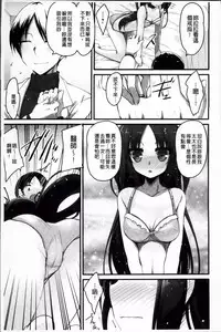[Akahito] LIKE A FLOWER [Chinese]