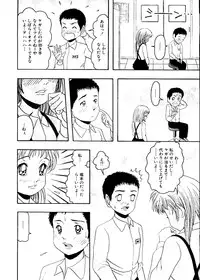 [Anthology] Mujirushi Youhin Vol. 7