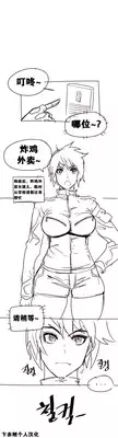 HouseHold Affairs 【卞赤鲤个人汉化】1~23话（持续更新中）