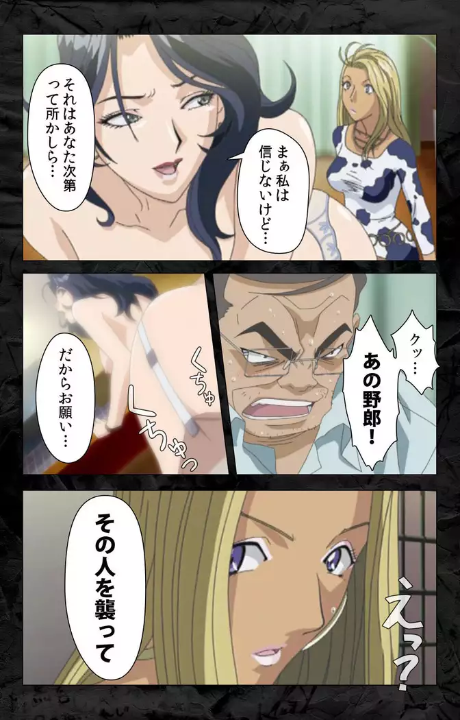 Hana no joshi-ana nyūsukyasuta Etsuko-sei de ikimasu! kanzenhan