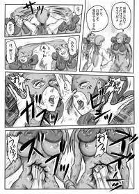 [Mudai Document Kari] Junpaku no Super Heroine White Princess