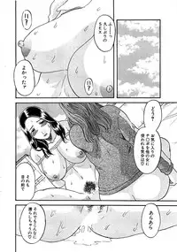 Comic Bazooka DEEP 2007-07 Vol.1