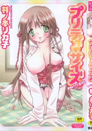 mirukii★imeji