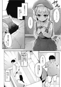 (Puniket 36) [Kaname (Siina Yuuki)] Atataka Hokkori Rabbit House -Cappuccino Hajimemashita 2- (Gochuumon wa Usagi desu ka?)