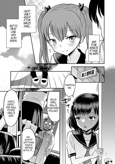 Wakarase Hatsukoi Control Ch. 1-4