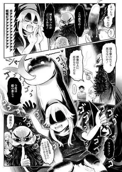 Towako 15