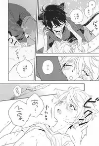 (Zero no Hakobune 2) [MOMO (Momoishi)] Hitori to Hitoribocchi (ALDNOAH.ZERO)