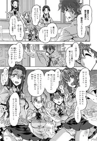 Manga Bangaichi 2016-07