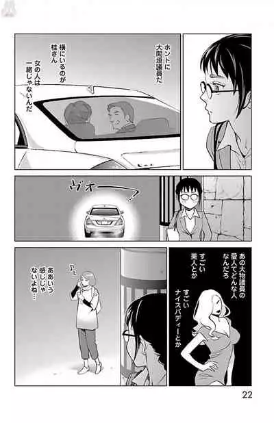 Subete Ai no Shiwaza/愛調教成性俘虜/爱调教成性俘虏/すべて愛のしわざ——もんでんあきこ vol 1-3End