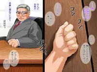 [Shikibu (Nachi Karuko)] Shojo Netori ~Akogareteiru Osananajimi no Onii-chan no Tame ni JoshiMane ni Natta Shojo JK ga Yarichin OB ni Choukyou Sare Danshi Buin Senyou Seiyoku Shori-gakari ni Sareru Ohanashi~