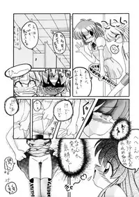 (C48) [LOLIC SYSTEM (Various)] WETTIE CUTE