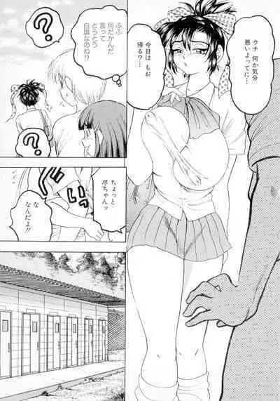 Banana-kei
