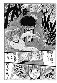 [Moroha no Turugi (Kawarano Apara)] MEN'S JUNAN 1 [Digital]