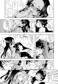 [Kurione-sha (YU-RI)] Hebihime Freak! Soushuuhen (One Piece) [Digital]