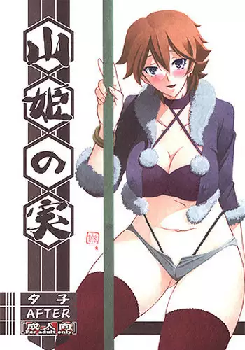 [Mudou Eichi] Sergeant Reboot (Towako San) [English] {CapableScoutMan & bigk40k}[Digital]