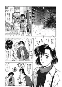 [Funabori Nariaki] Gakuen Nanafushigi [Digital]