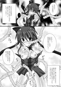 (C76) [Looking For (Yuurei Makomo)] Da Senshi Ai -Mashoku Jigoku- (Mahou Shoujo Ai) [Digital]