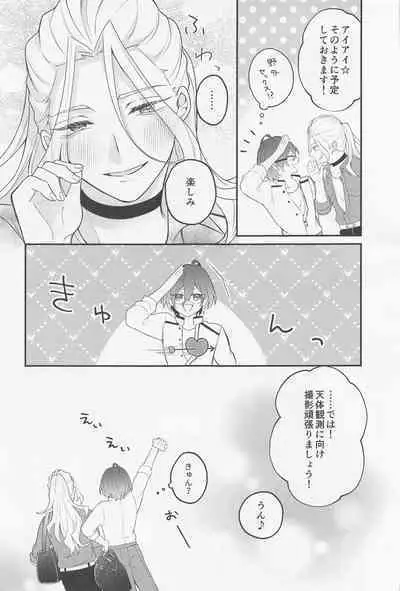 (NAGIIBANG! Hoshi ni Negai o. 2022) [mayoneizu. (Eito)] Melt by you! 2 (Ensemble Stars!)