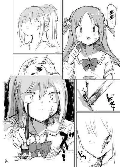 Haru ga owaru Toki no Sora no Iro wa | 春日终结时的空之色