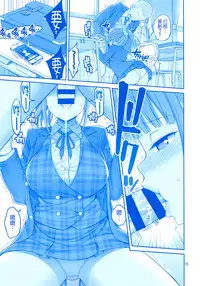 (C94) [Popochichi (Yahiro Pochi)] Kimi wa Akogare no Tawawa II (Getsuyoubi no Tawawa) [Chinese] [空気系☆漢化]